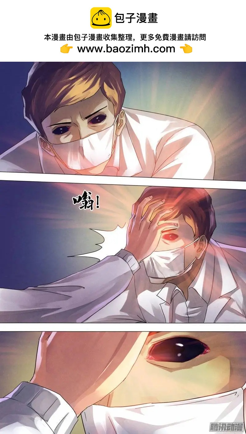 第160章 似是而非-第159话