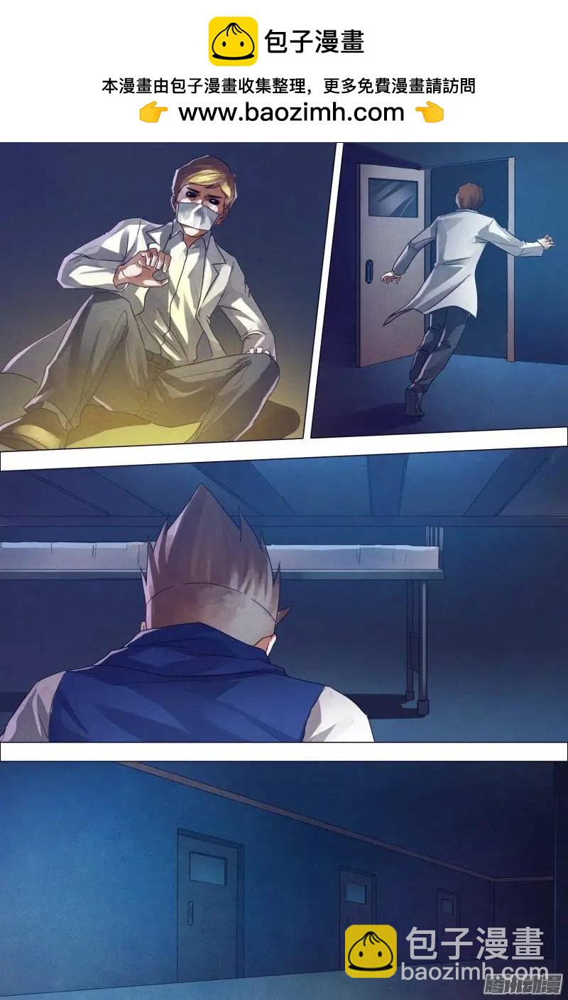 第160章 似是而非-第159话