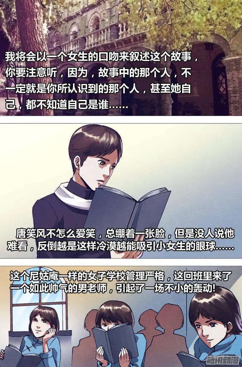 第162章 绘声绘色-第161话