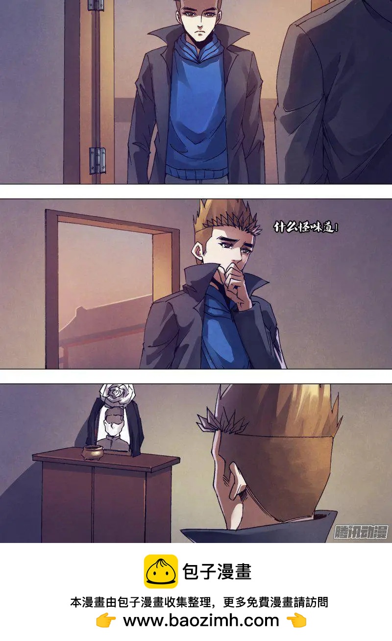 第168章 返本还源-第167话