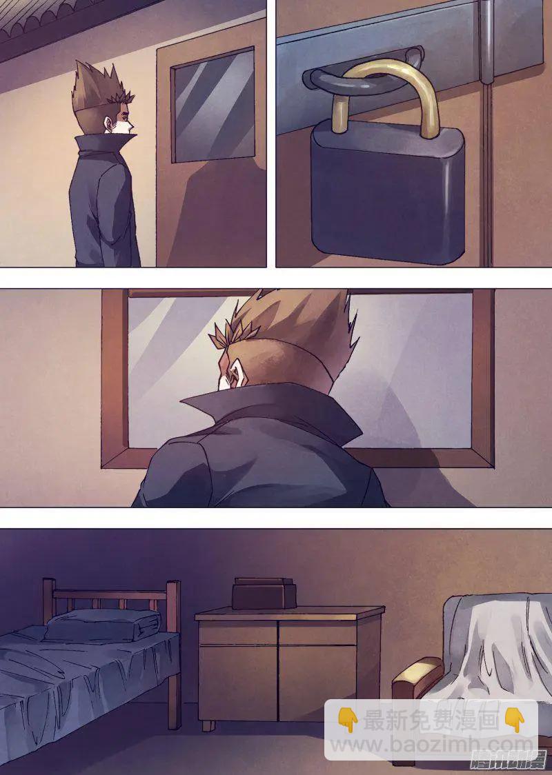 第168章 返本还源-第167话