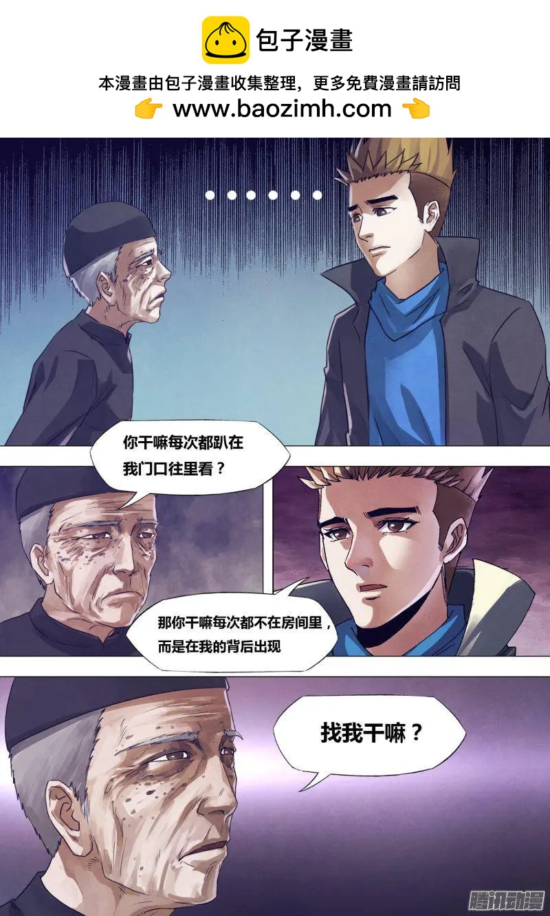 第172章 相见无日-第171话