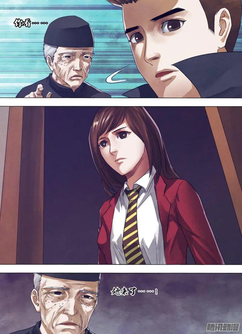 第172章 相见无日-第171话