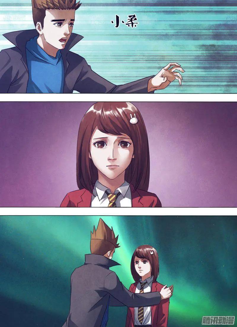 第172章 相见无日-第171话