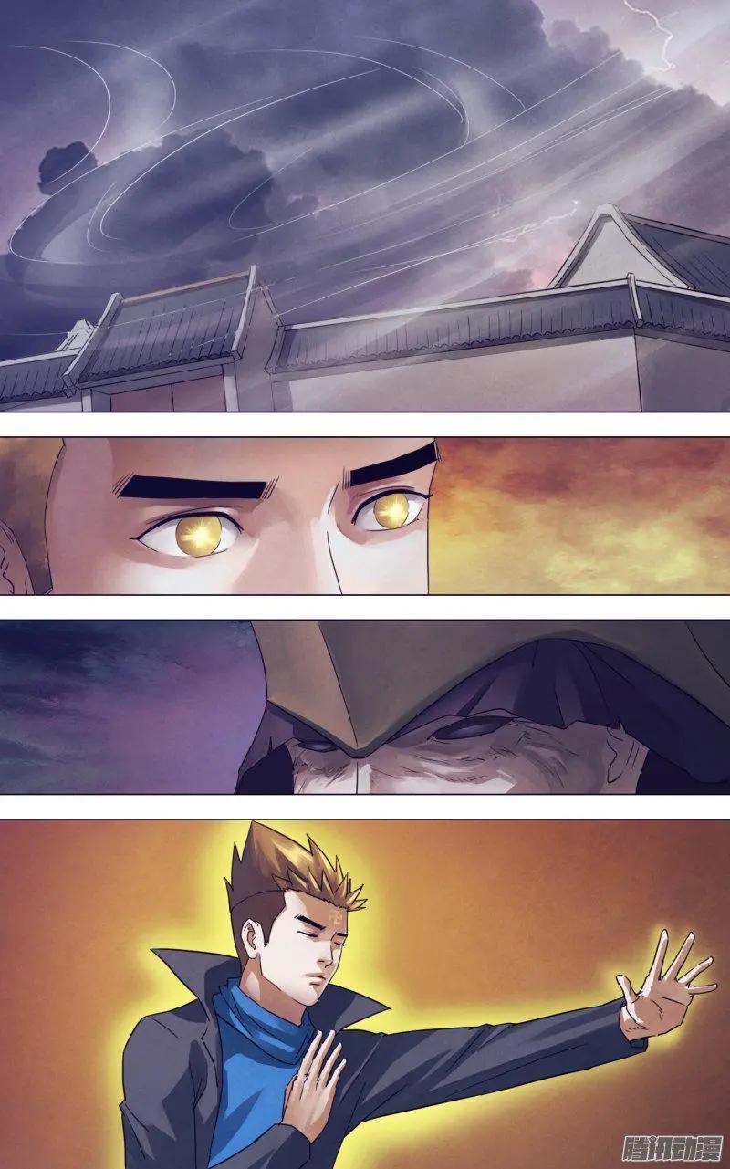 第174章 雷嗔电怒-第173话