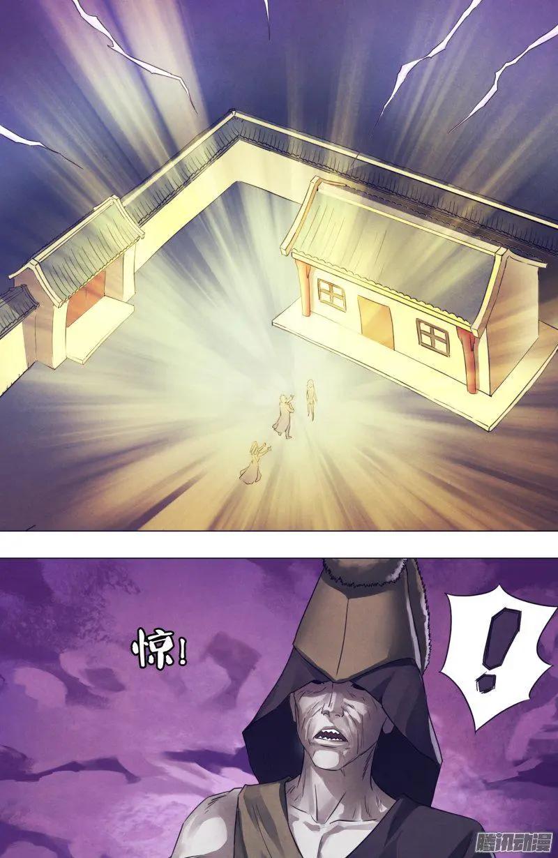 第174章 雷嗔电怒-第173话