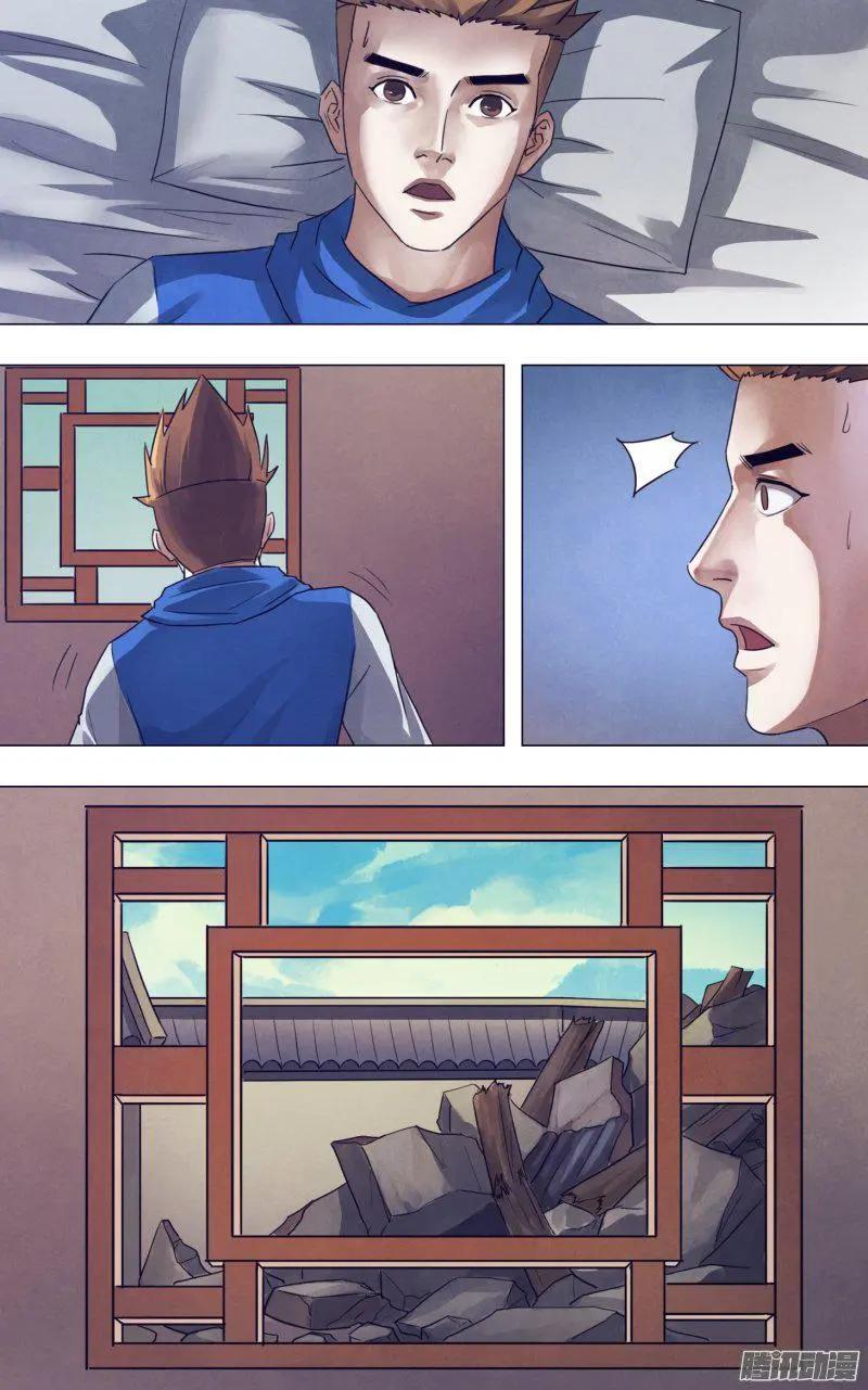 第174章 雷嗔电怒-第173话