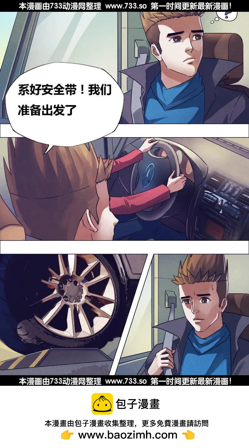 第176章 走马之任-第175话