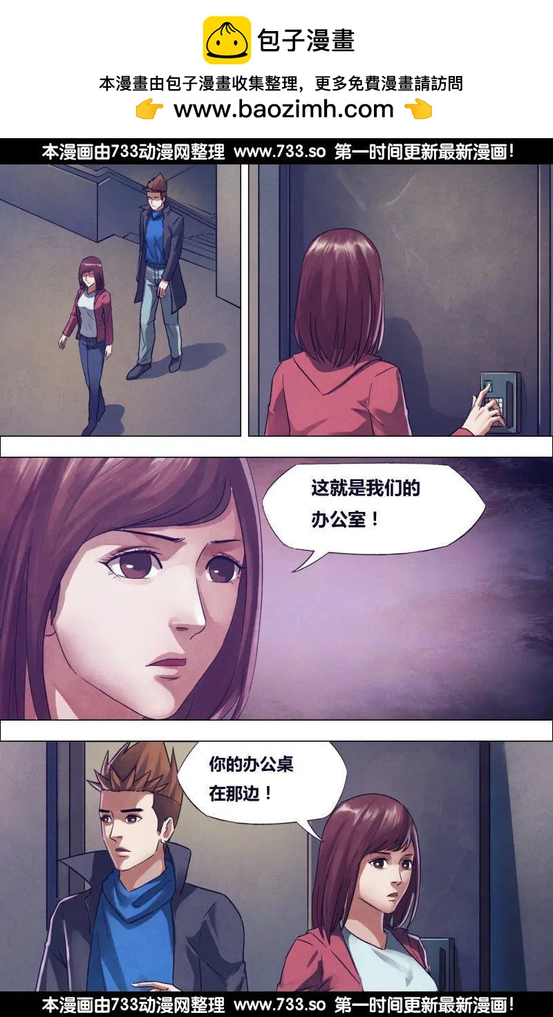 第176章 走马之任-第175话