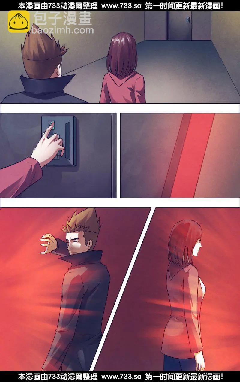 第176章 走马之任-第175话