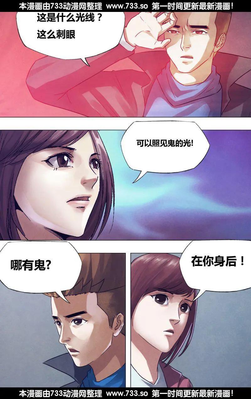 第176章 走马之任-第175话