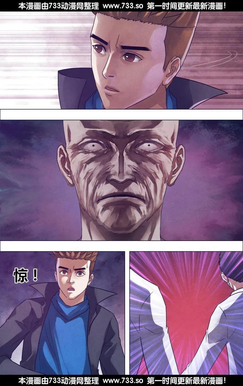 第176章 走马之任-第175话