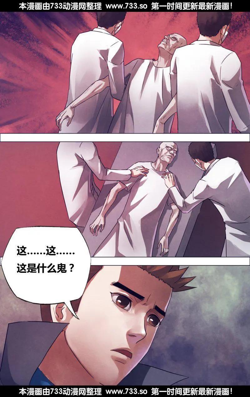 第176章 走马之任-第175话