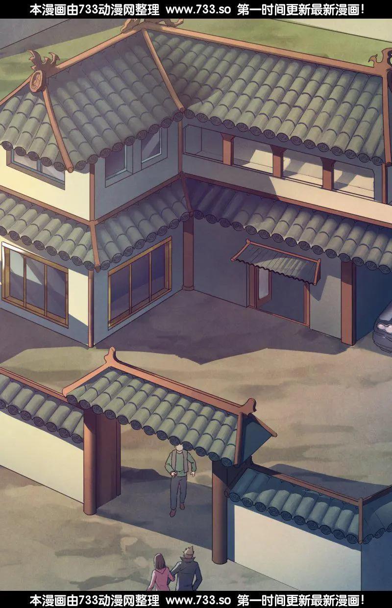 第178章 马革裹尸-第177话