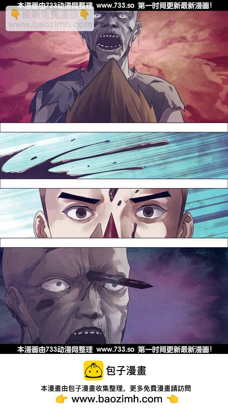 第180章 瞋目案剑-第179话