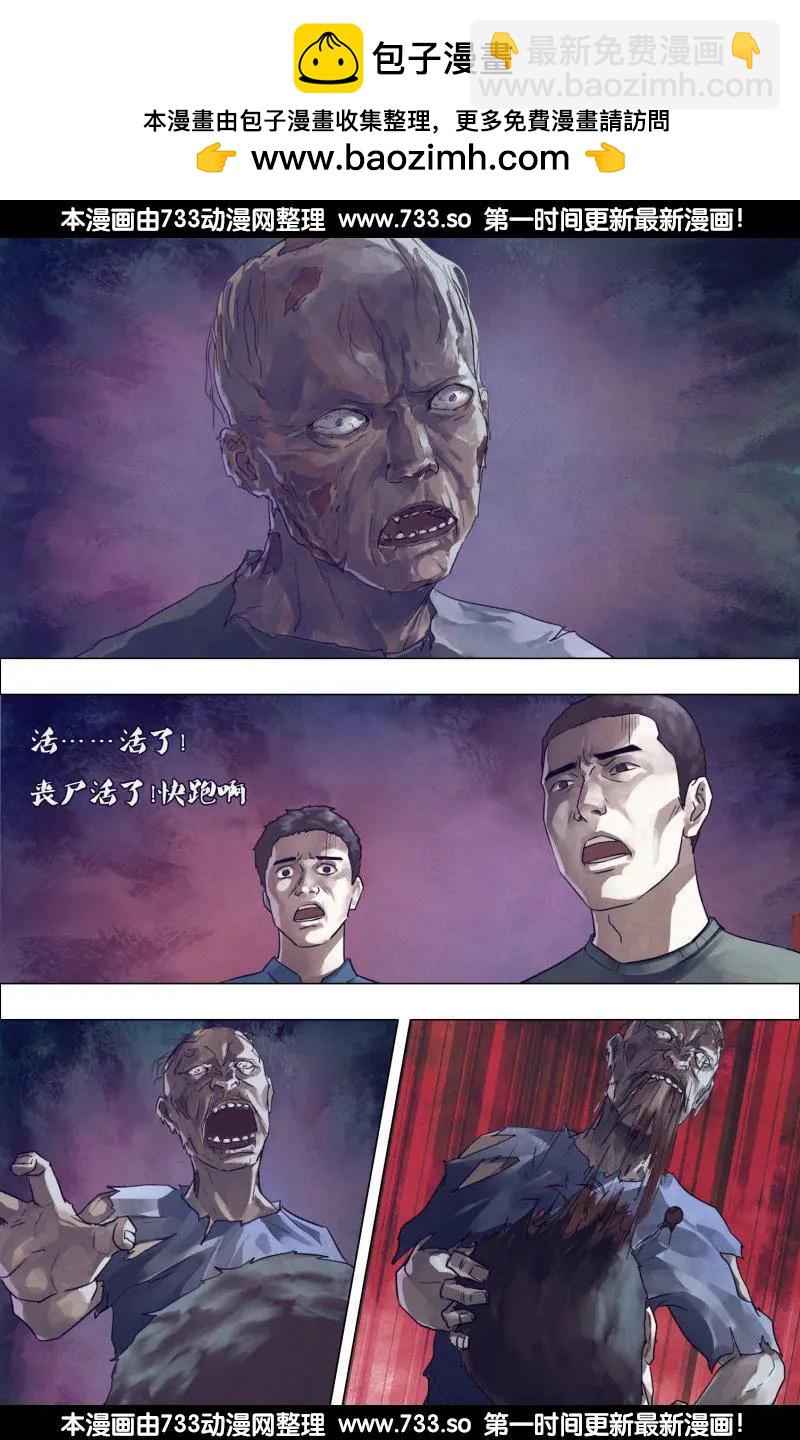 第180章 瞋目案剑-第179话