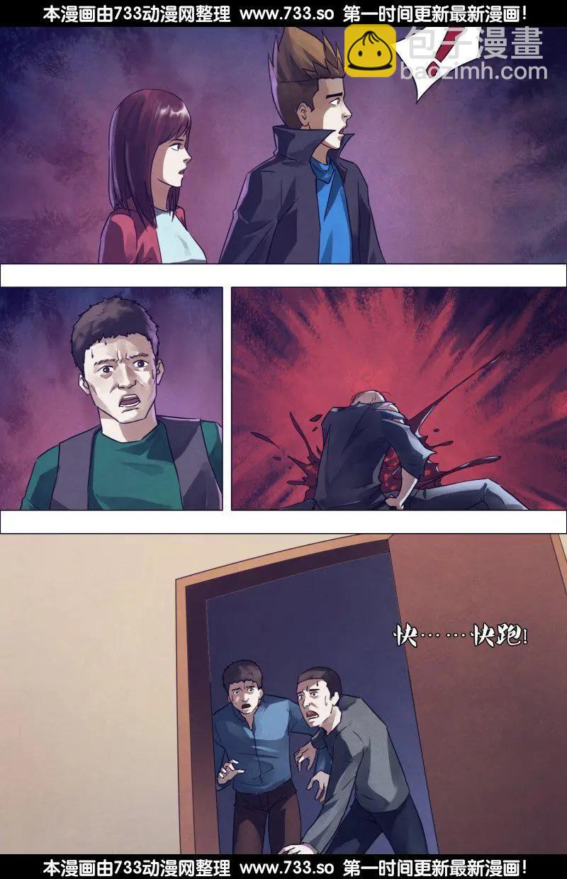 第180章 瞋目案剑-第179话