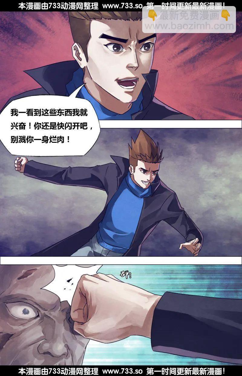 第180章 瞋目案剑-第179话