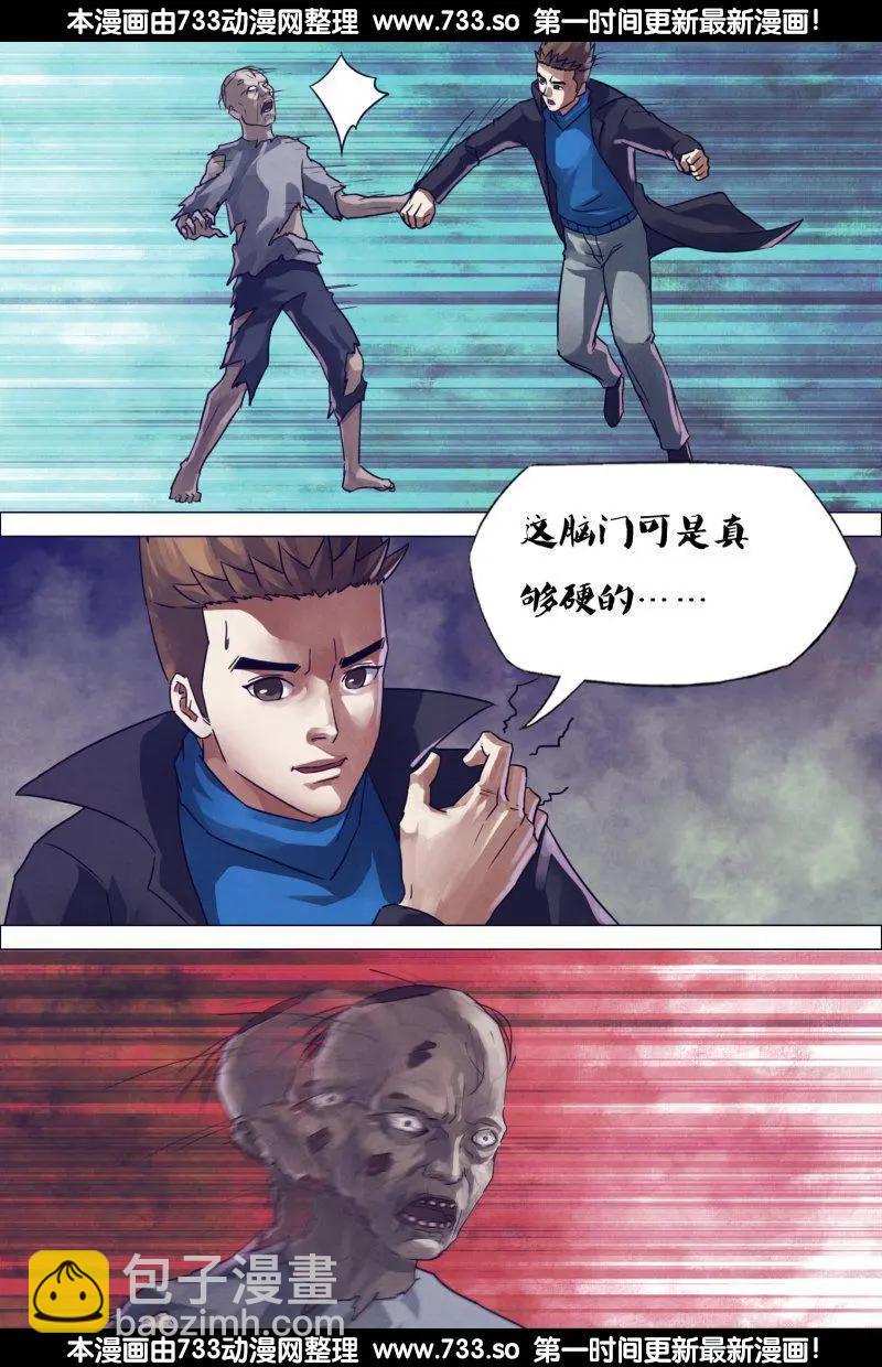 第180章 瞋目案剑-第179话