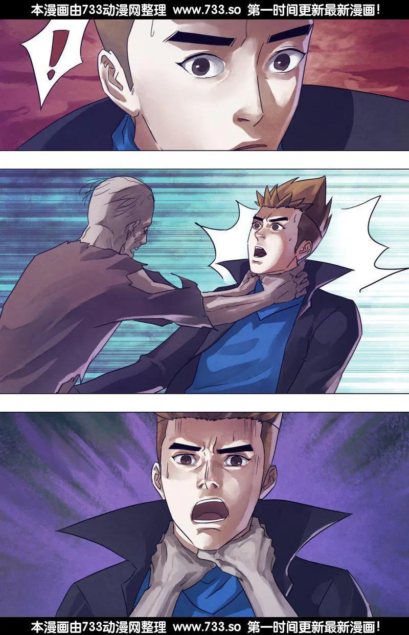 第180章 瞋目案剑-第179话