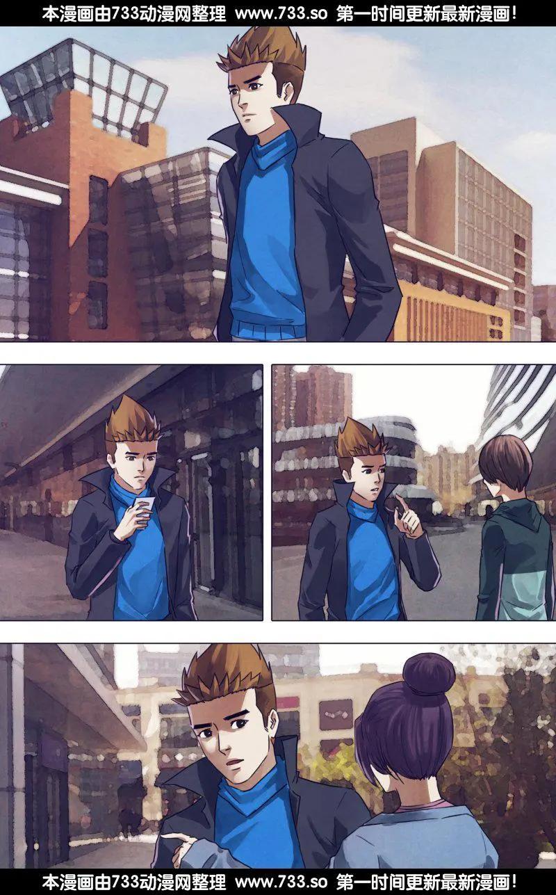 第182章 素未谋面-第181话