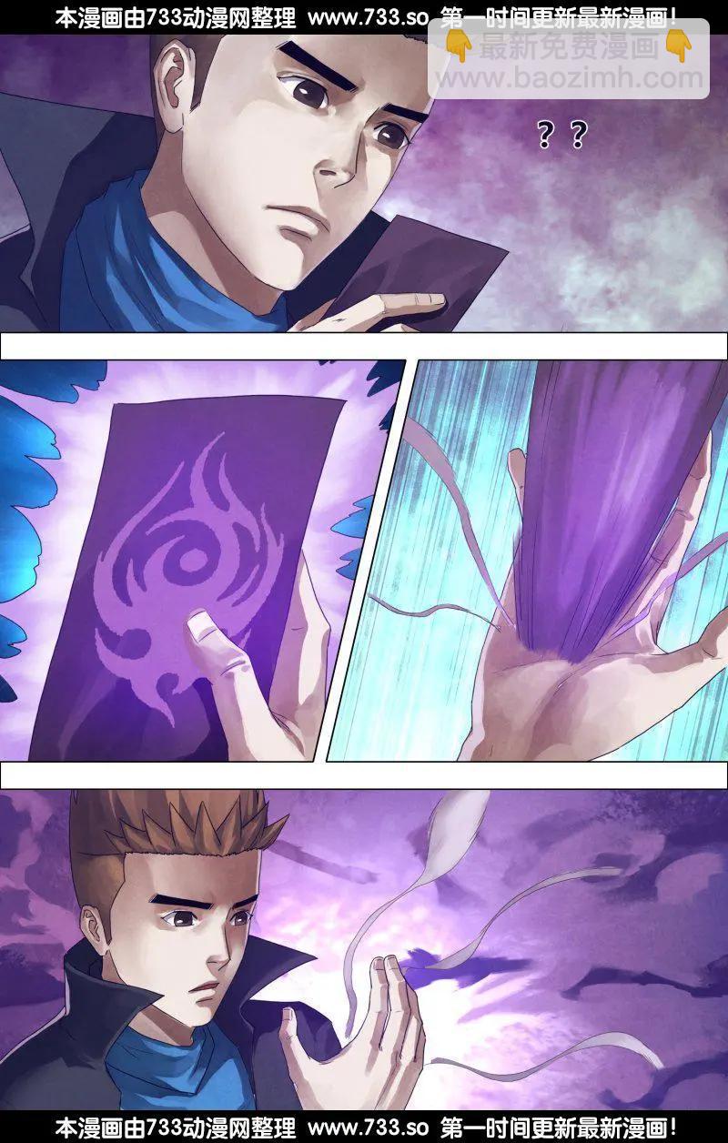 第184章 飞鹰走犬-第183话