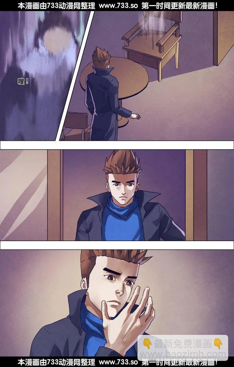 第184章 飞鹰走犬-第183话