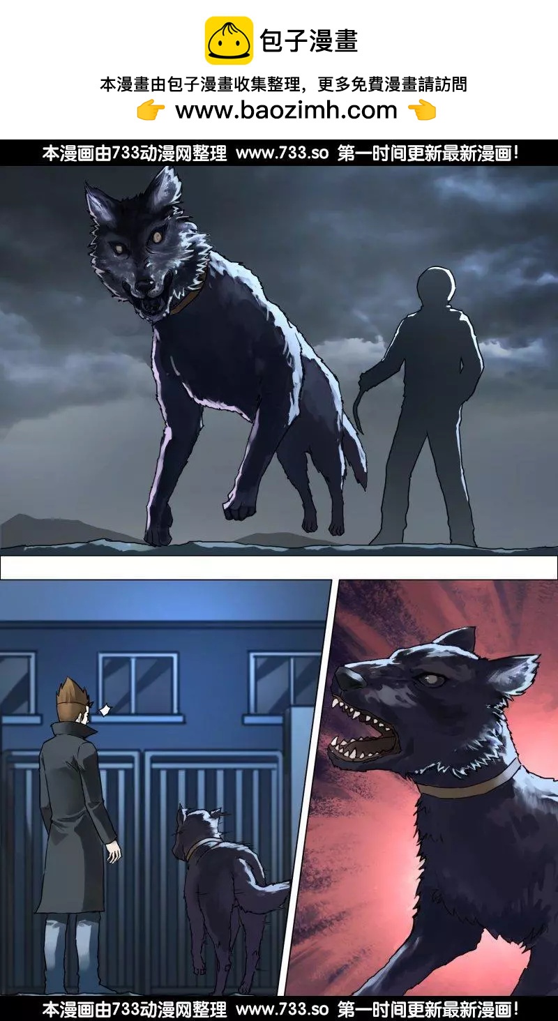 第186章 蛊惑之心-第185话