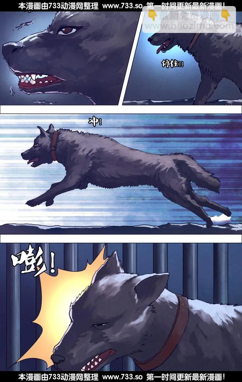 第186章 蛊惑之心-第185话