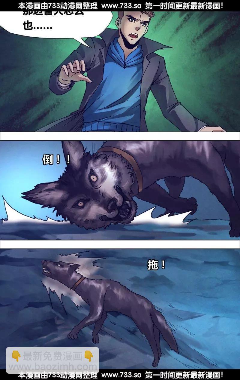 第186章 蛊惑之心-第185话