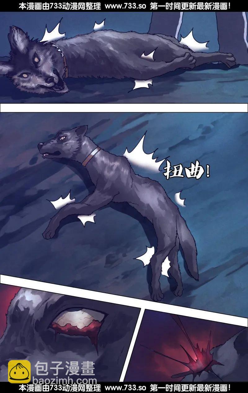 第186章 蛊惑之心-第185话