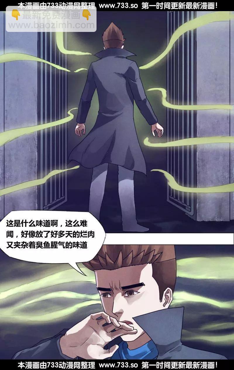 第186章 蛊惑之心-第185话