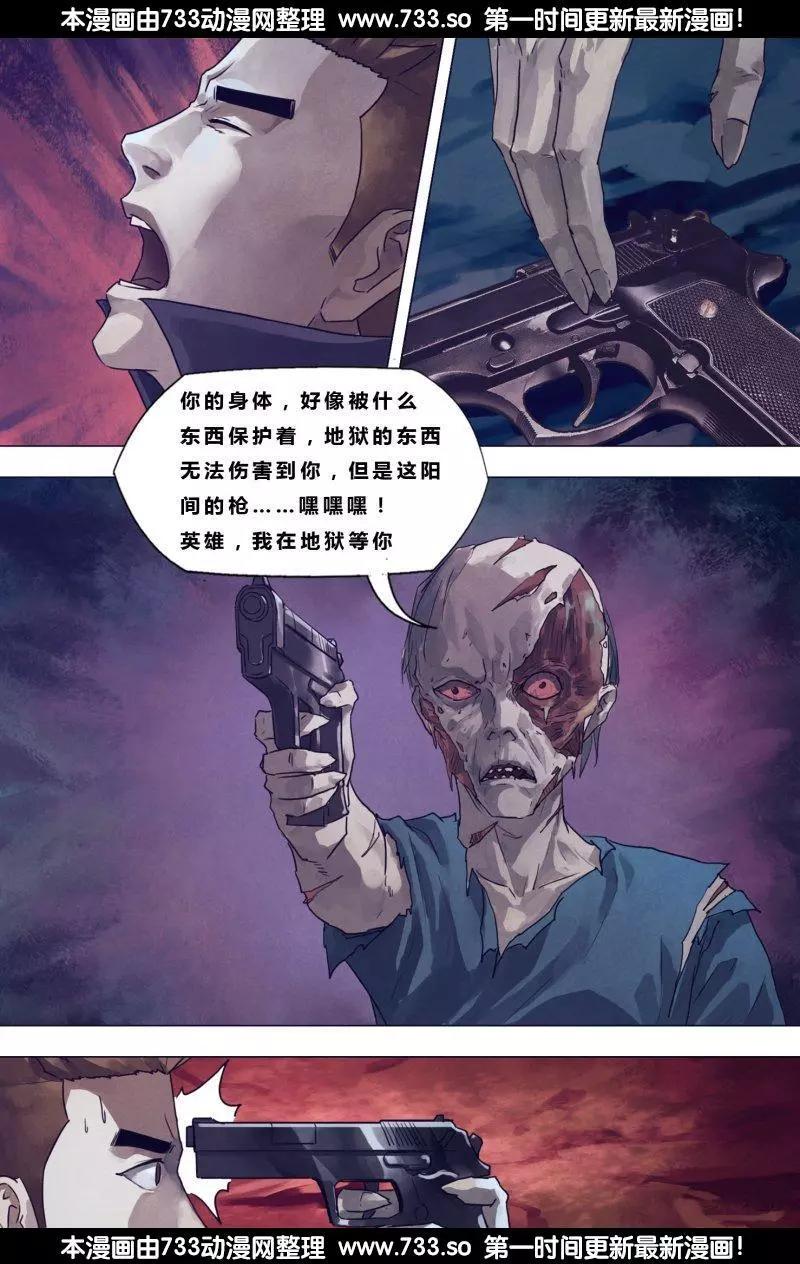 第188章 进退跋疐-第187话