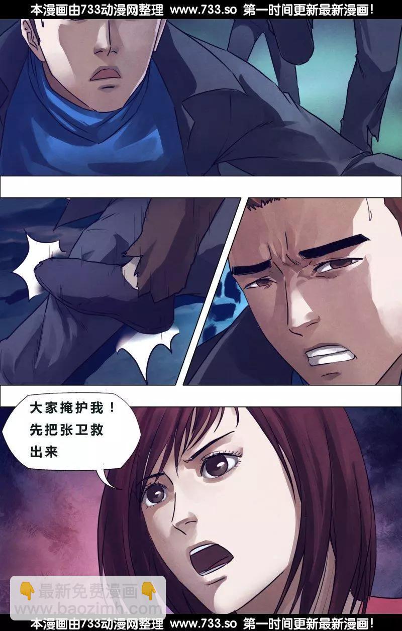 第188章 进退跋疐-第187话