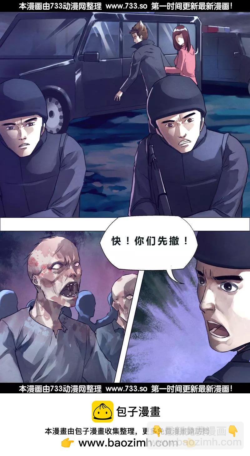 第188章 进退跋疐-第187话