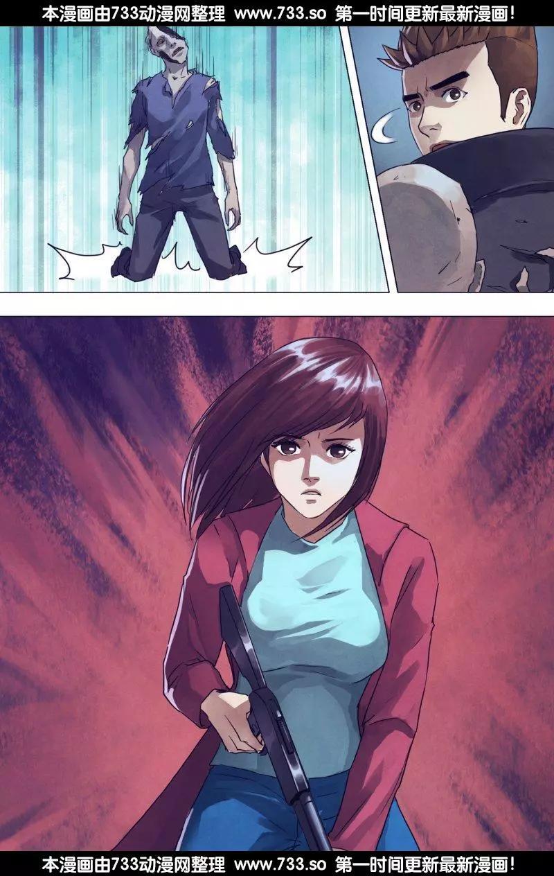 第188章 进退跋疐-第187话