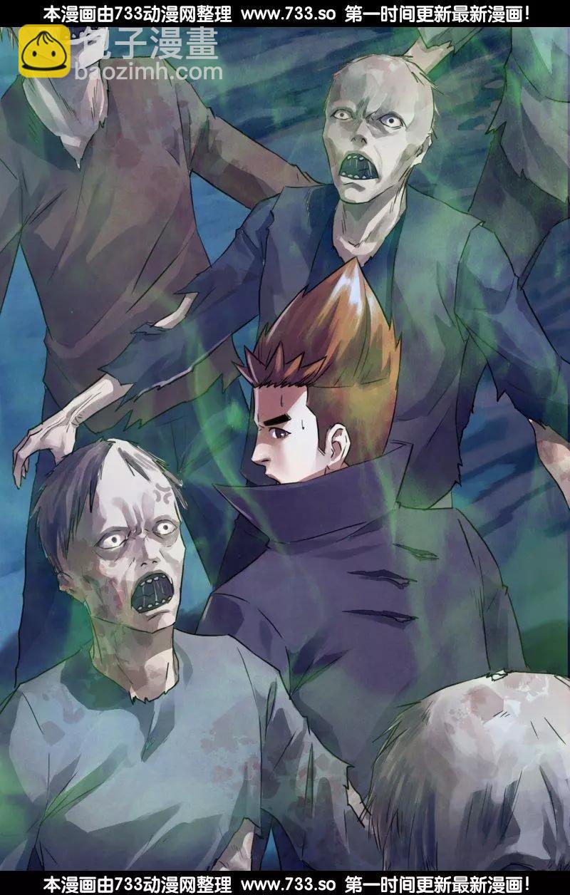 第188章 进退跋疐-第187话