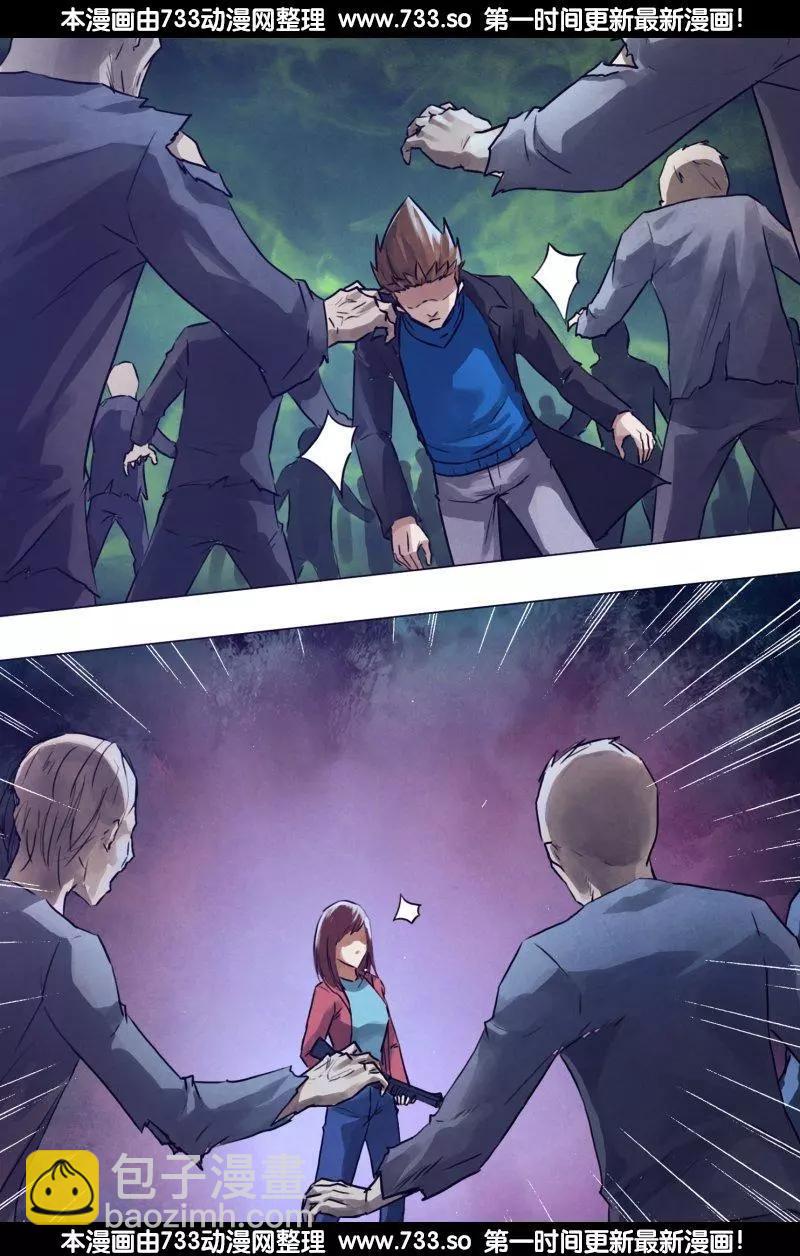 第188章 进退跋疐-第187话