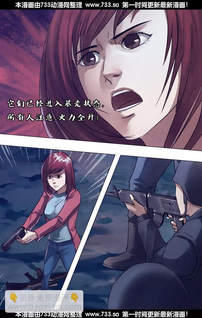 第188章 进退跋疐-第187话