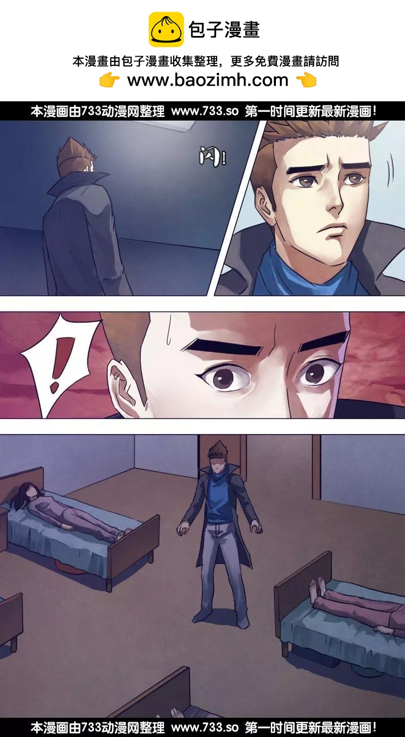 第192章 五行葬魂-第191话