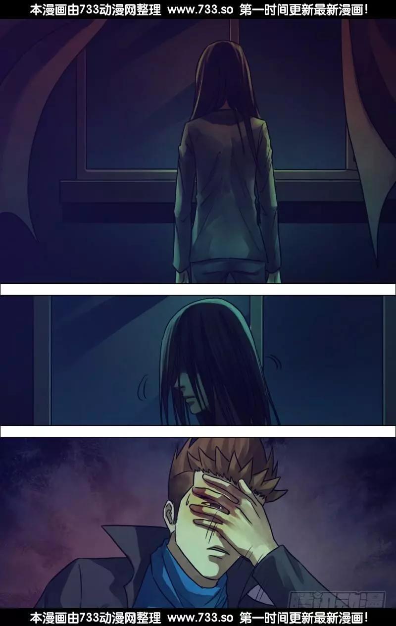 滴194章 鬼哭天愁-第193话