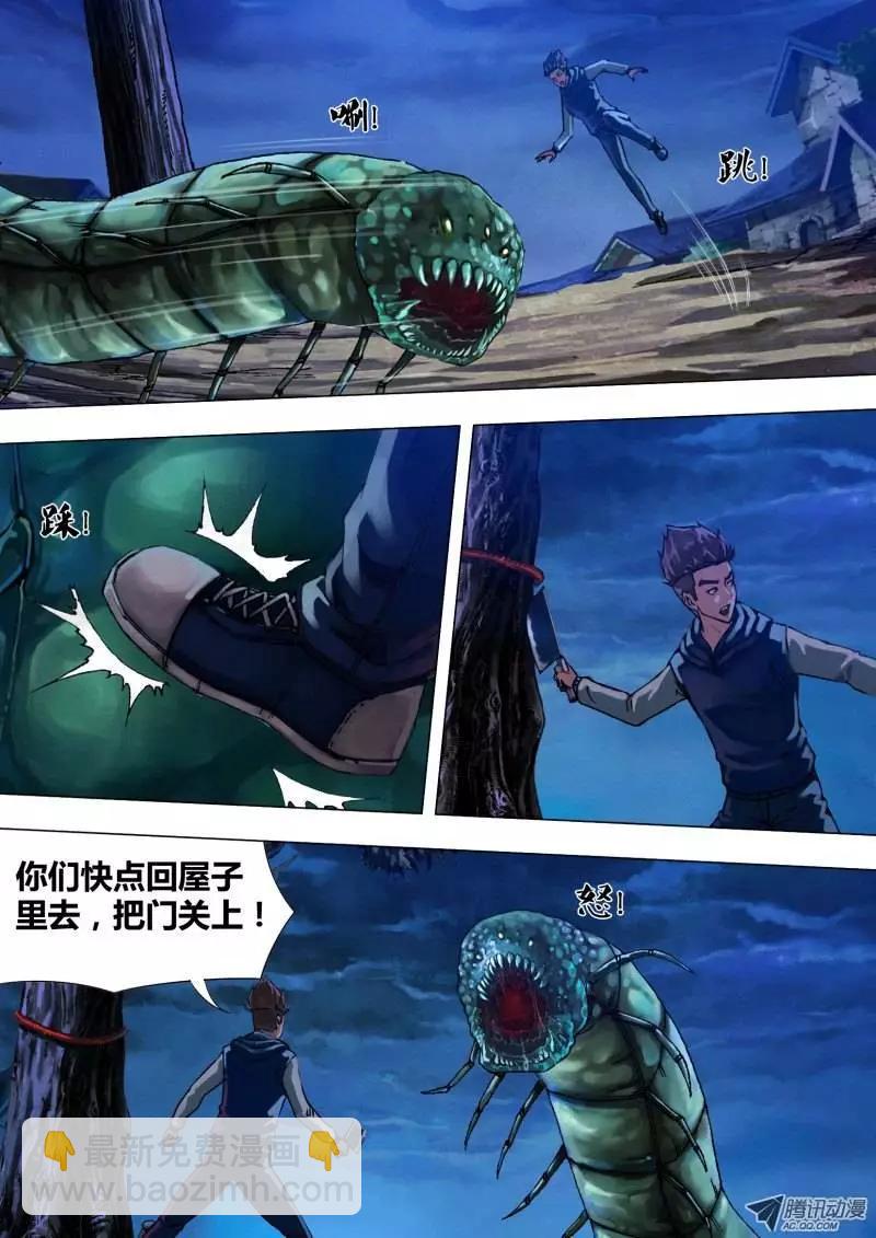 地獄神醫 - 第31章 邪魔外祟 - 2
