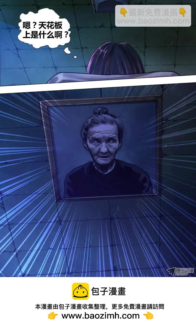 第49章 遭家不造-第49话