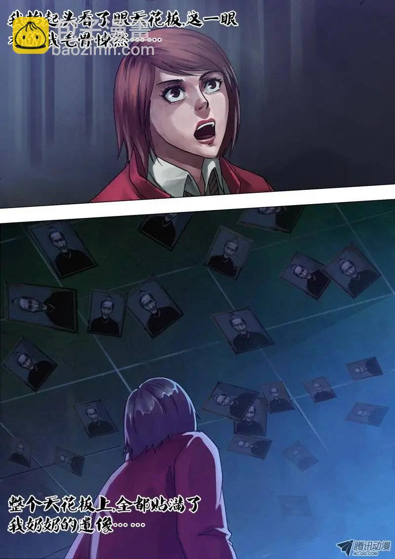 第51章 鸟入樊笼-第51话