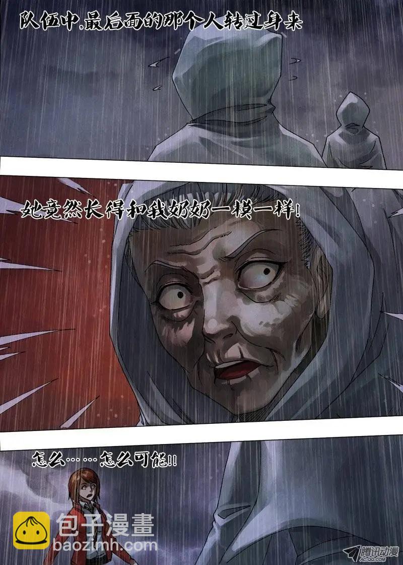 第51章 鸟入樊笼-第51话