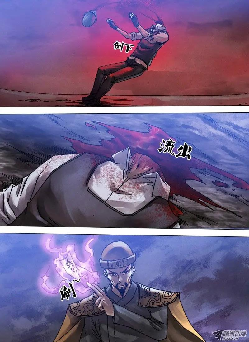 第60章 百鬼众魅-第59话