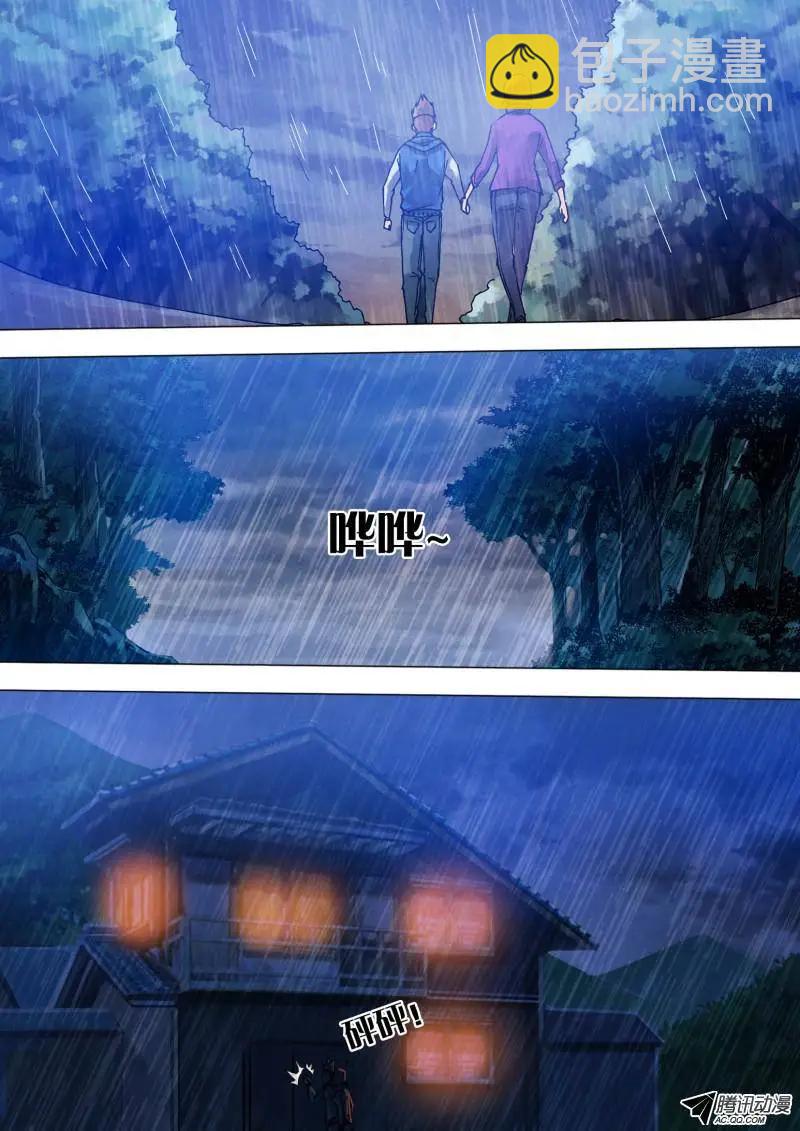 第66章 鬓影衣香-第65话