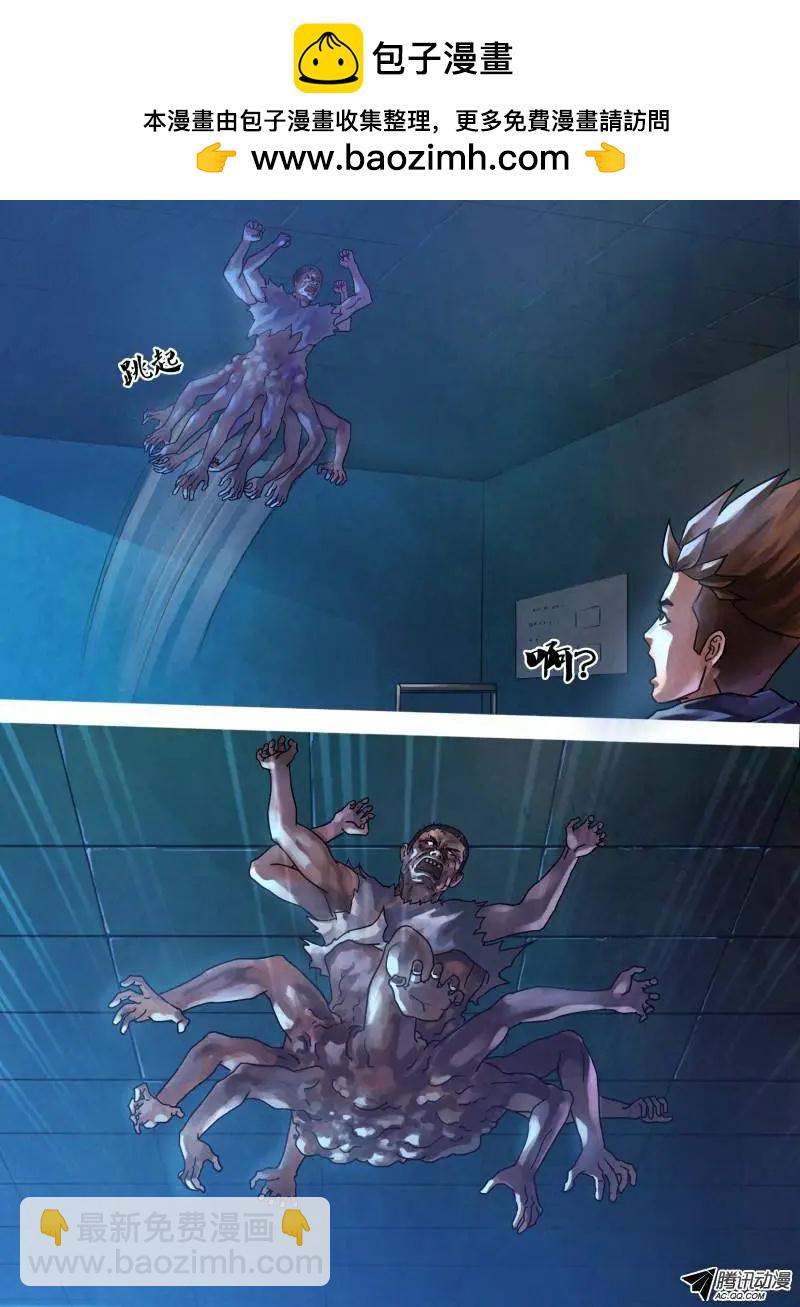 第72章 泰然自若-第71话