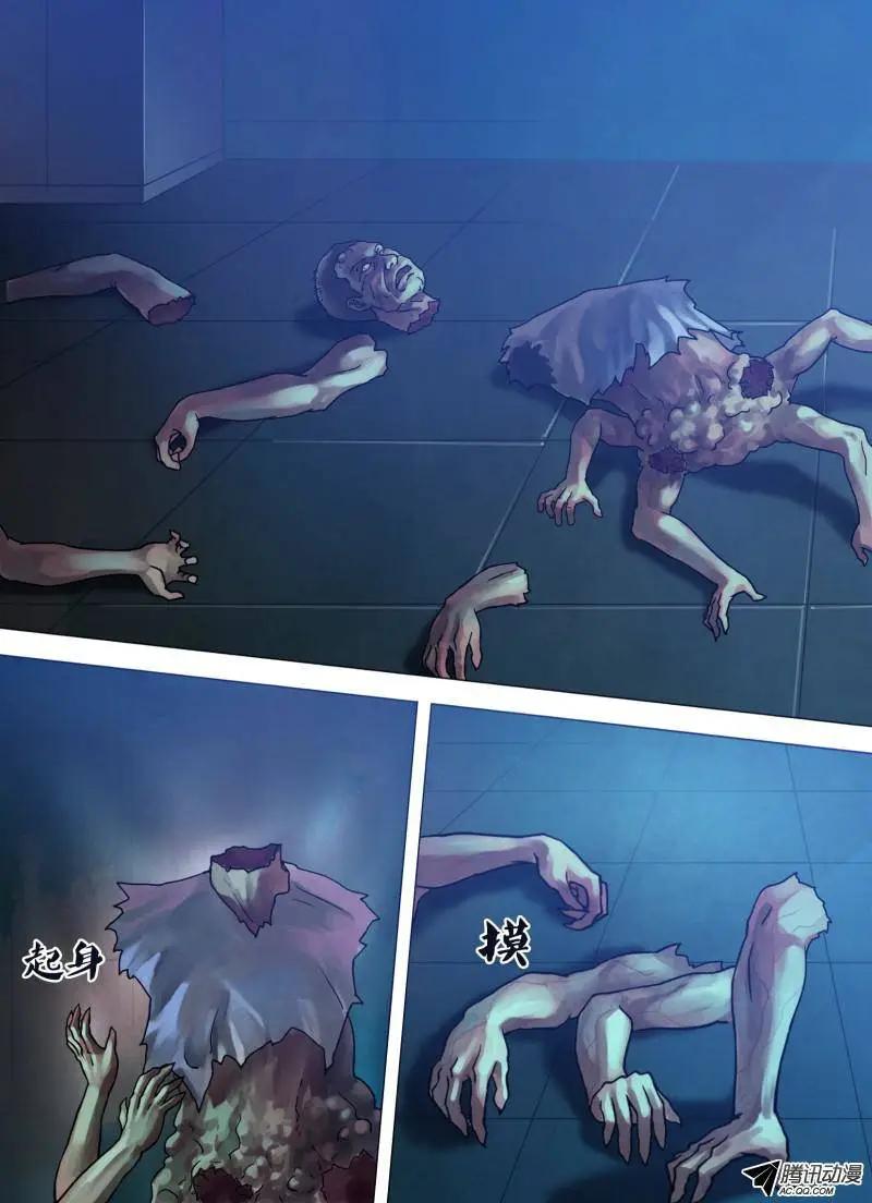 第72章 泰然自若-第71话