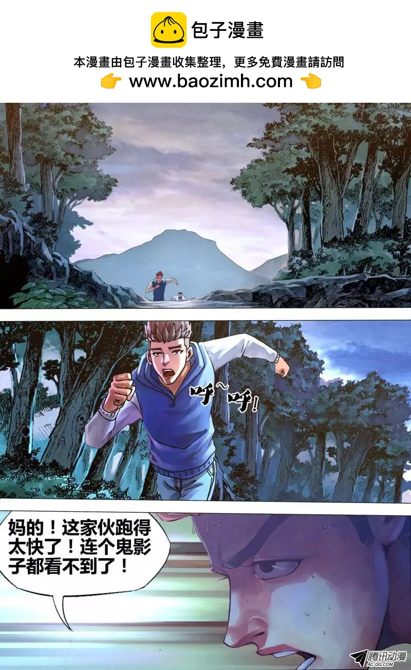 第74章 兰怨桂亲-第73话